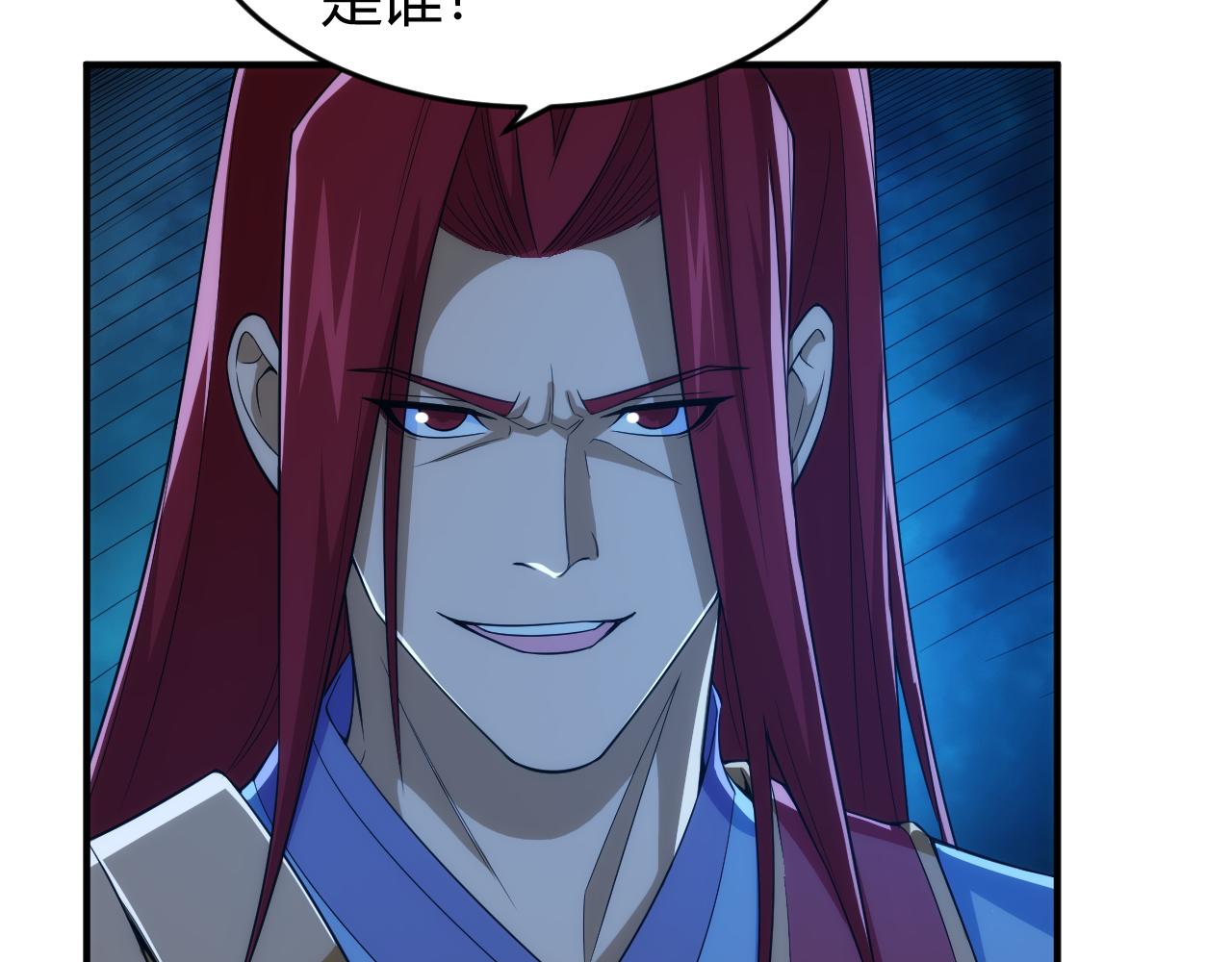 第241话 燎城19