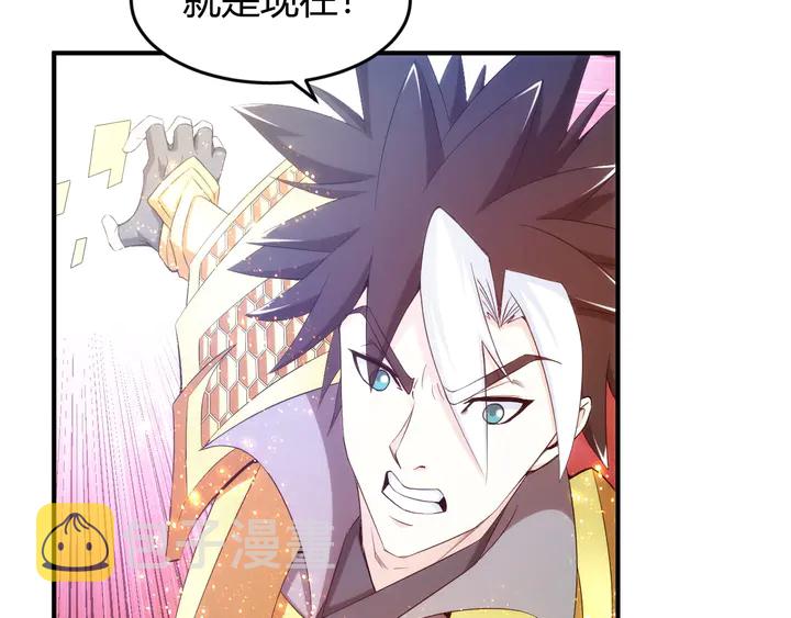 第209话 兄弟齐心，其利断金81