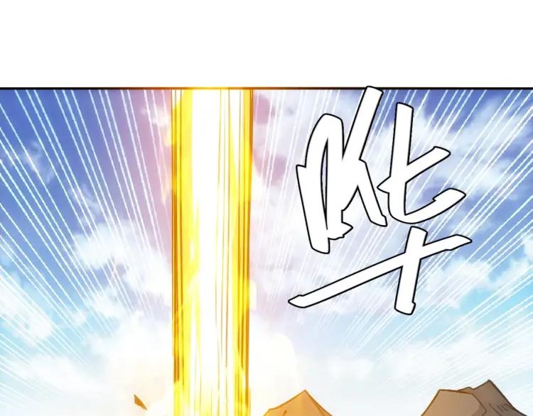 第59话 氪金升级就完了！111