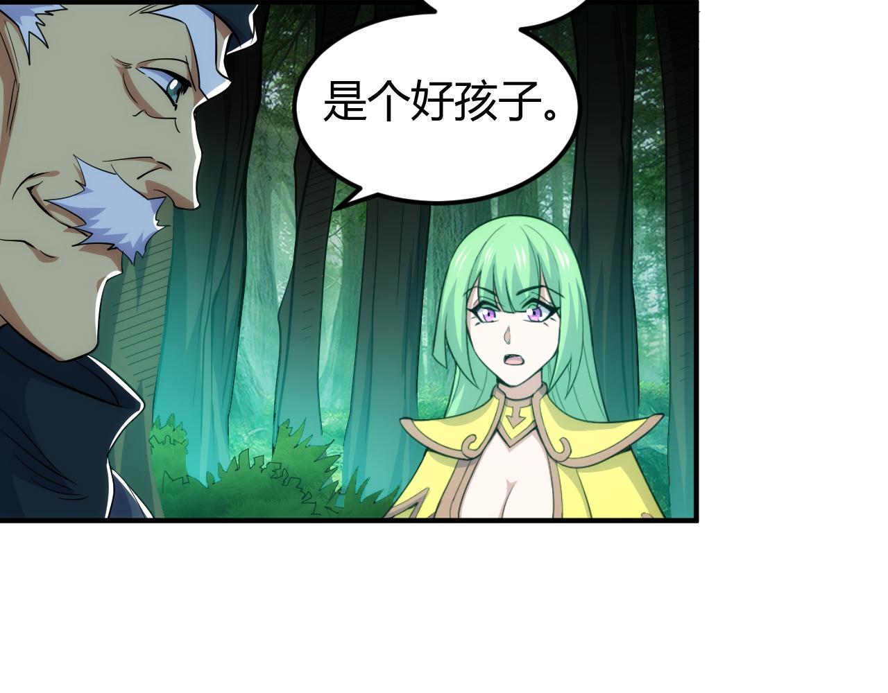 第302话 厌龙粉17