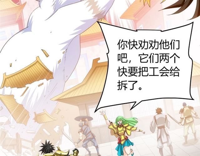 第149话 亡灵大军15
