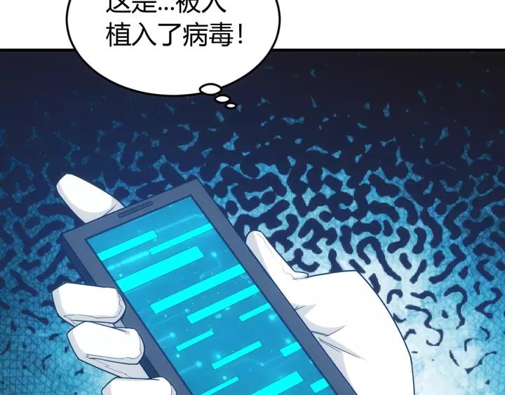 第130话 我有苦衷11