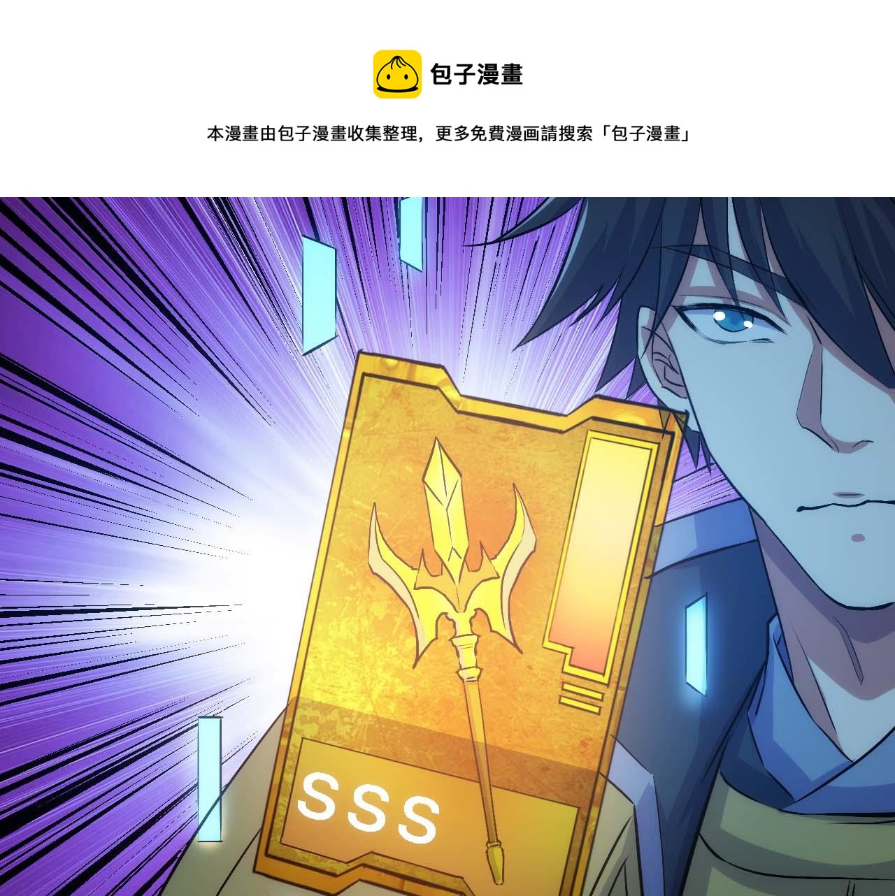 第294话 邪神之境开啓44