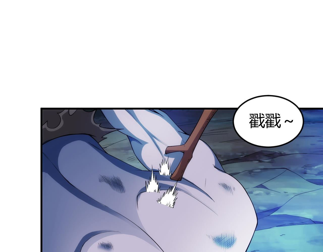 第259话 偷天换日4