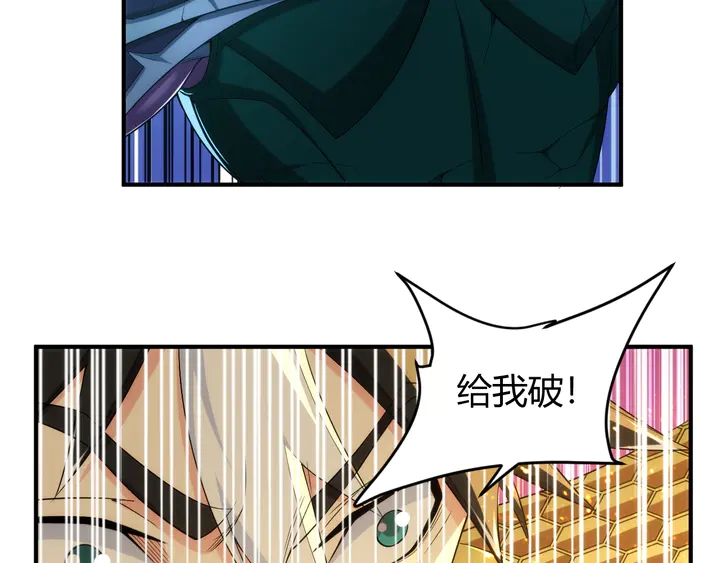 第204话 真男人就拼耐久度35