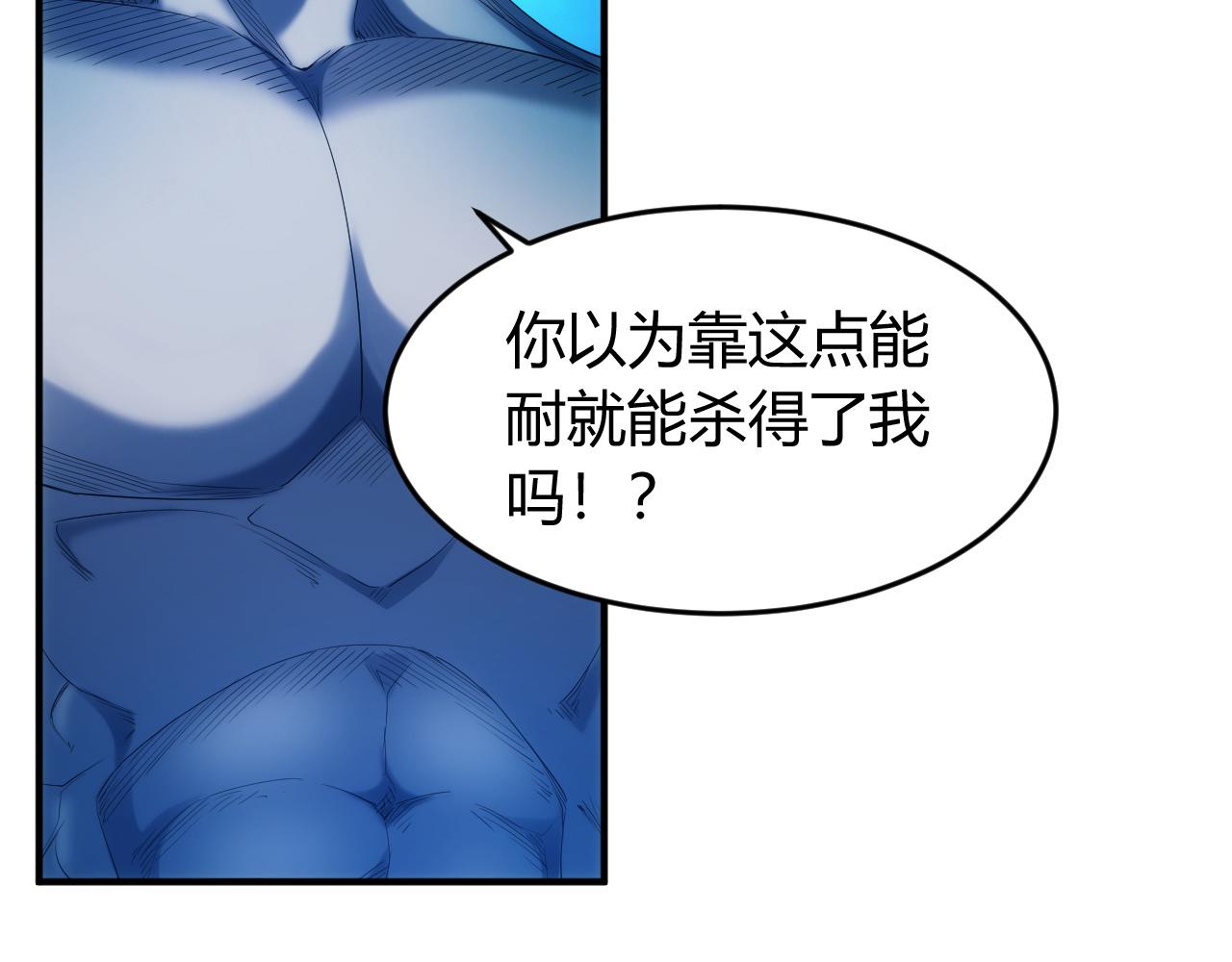 第257话 紫玥的觉醒50