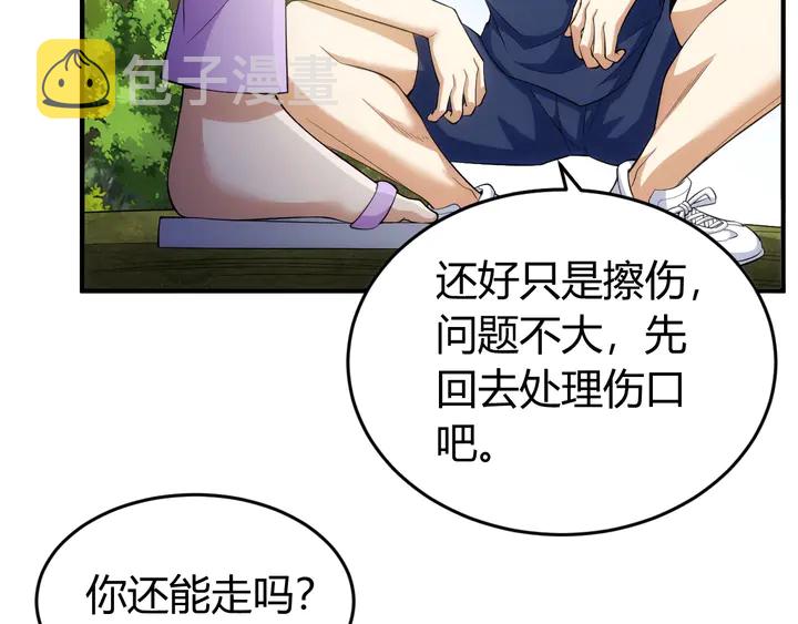 第167话 绝不屈服！20