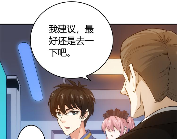 第22话 再见阿壕10