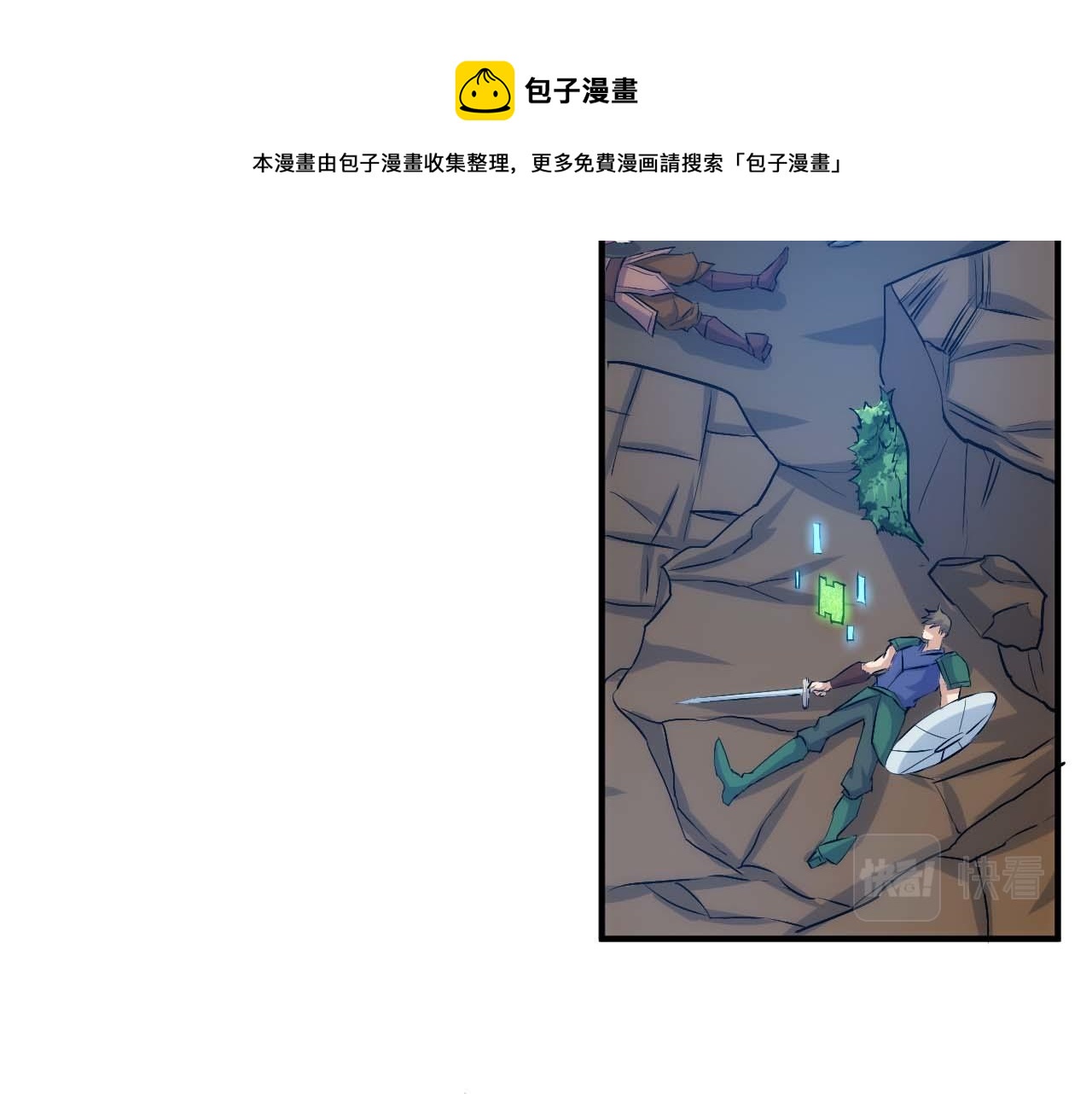 第294话 邪神之境开啓36