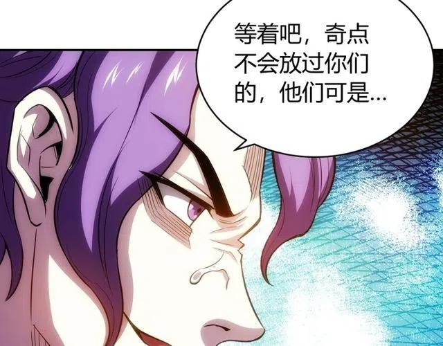 第87话 傀儡赵家？91