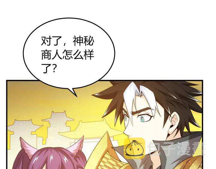第213话 再战锁妖塔8