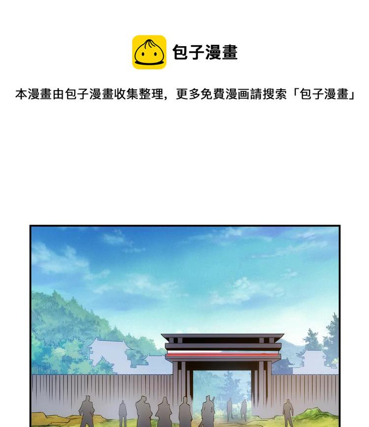 第37话 神秘商人！4
