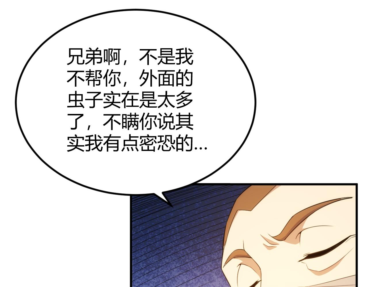第290话 守城作战26