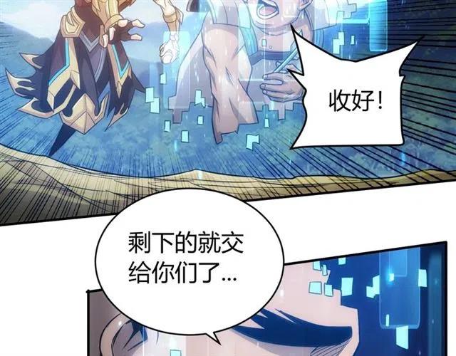 第83话 副本门口堵他们65