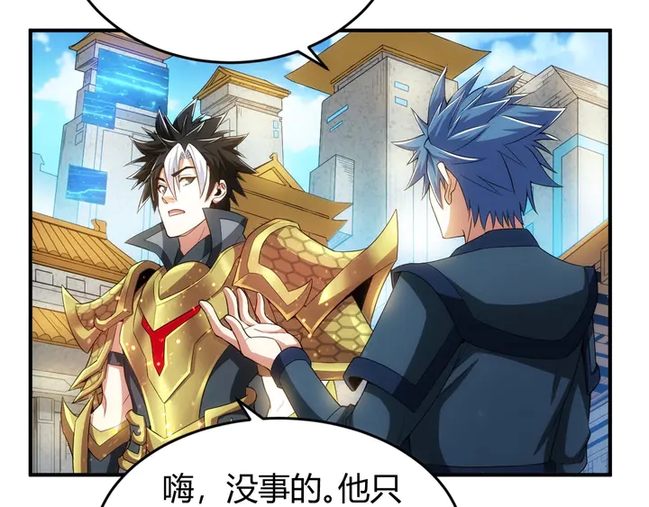 第189话 任务完成14