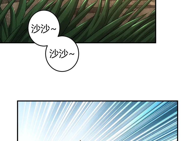 第177话 心魔挑战52