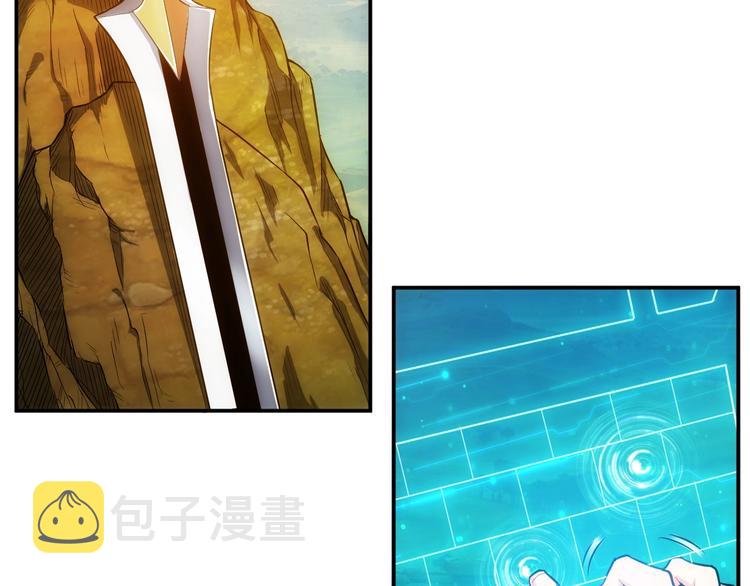 第47话 大哥带带我！6