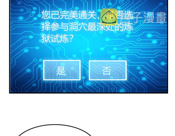 第171话 收获图监27