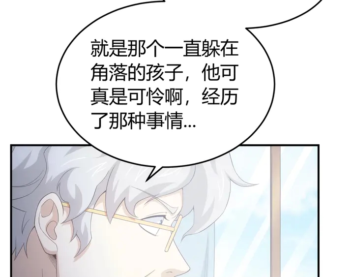 第169话 智力挑战！8