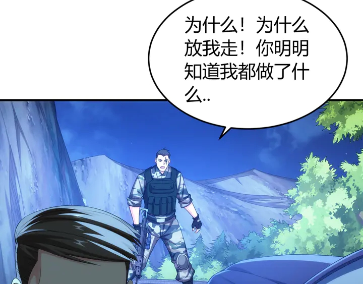 第206话 父辈们的渊源32