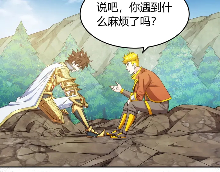 第189话 任务完成70