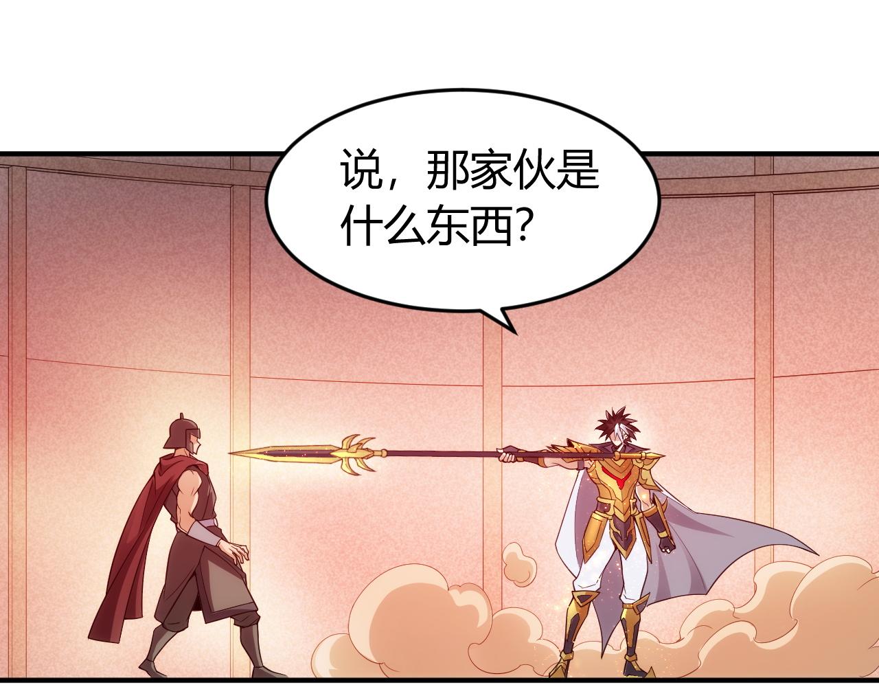 第252话 龙族遗蹟百草园6