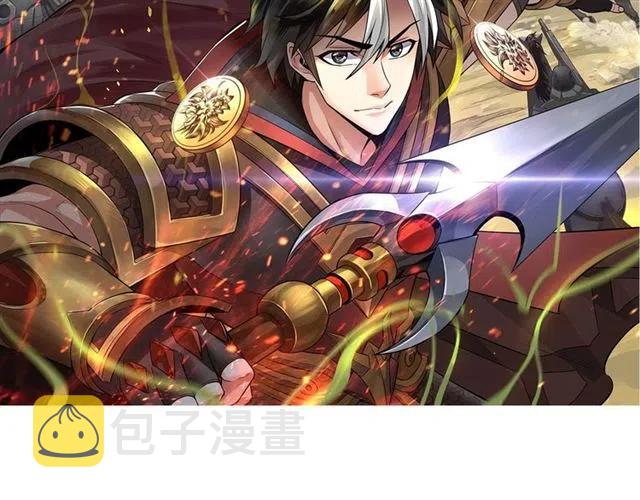 第79话 一个能打的都没有1