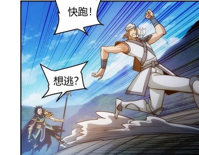 第83话 副本门口堵他们92