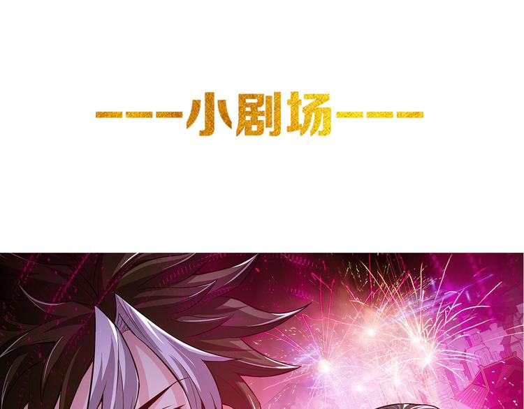 第13话 又是你们！100