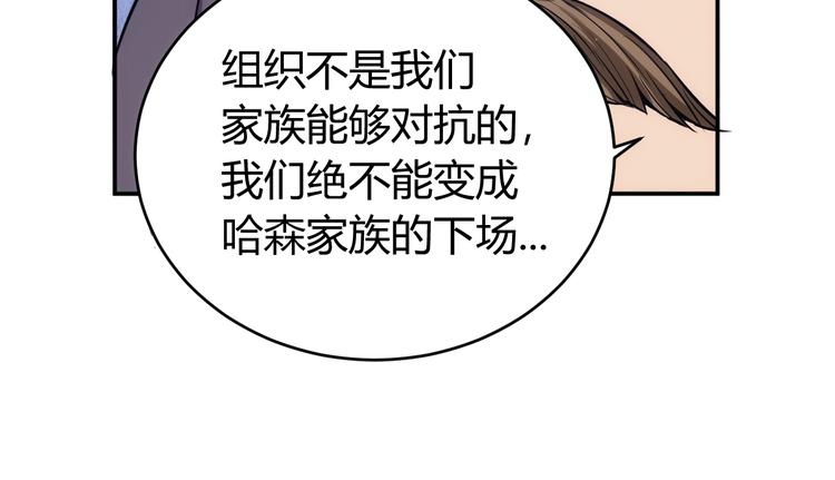 第41话 无敌凌叔28