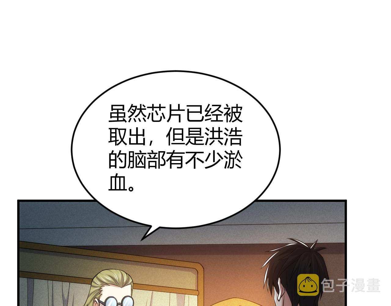 第280话 又一段源代码77
