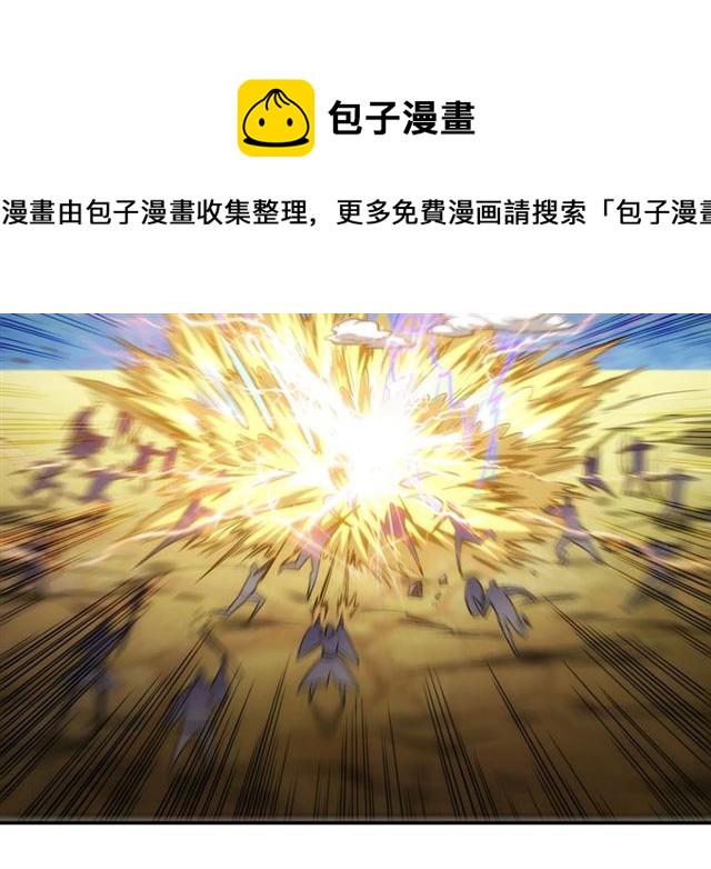第82话 都不是人？6