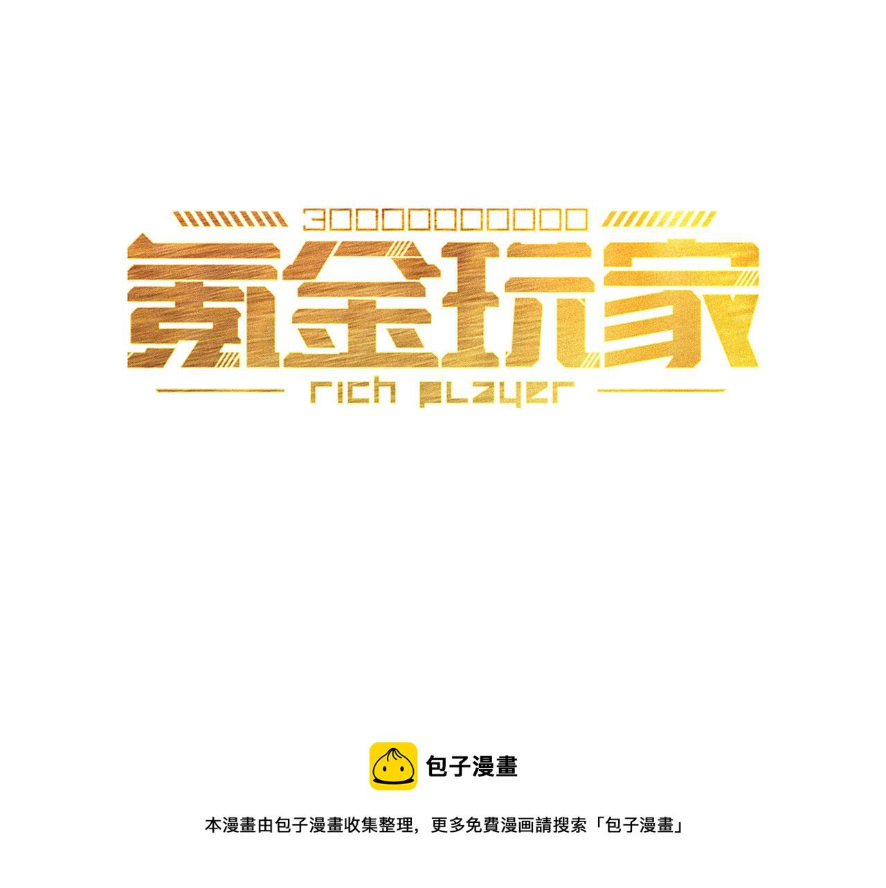 第241话 燎城2
