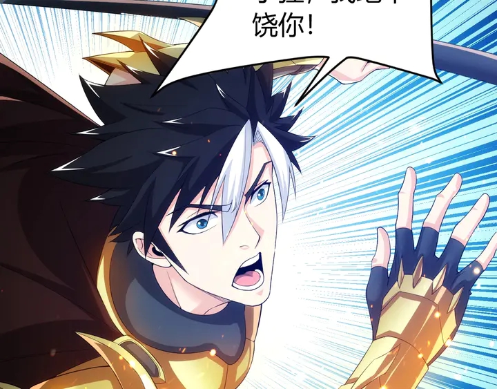 第161话 探入秦皇陵56