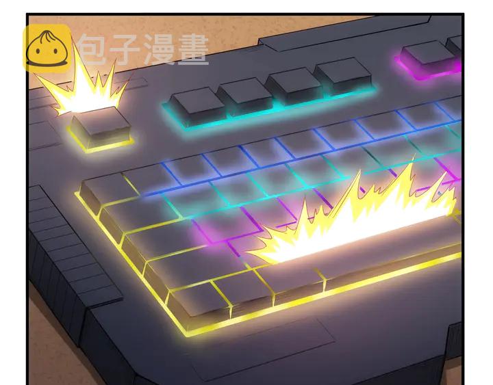 第161话 探入秦皇陵117