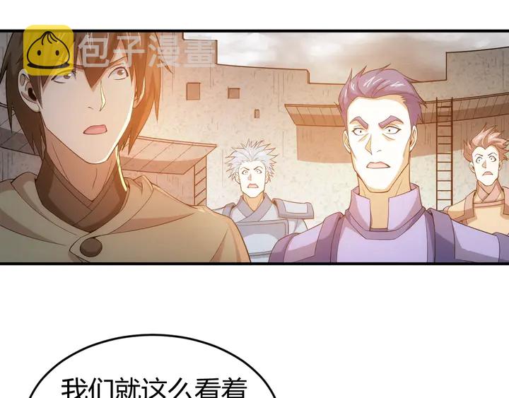 第174话 衆人拾柴火焰高！46