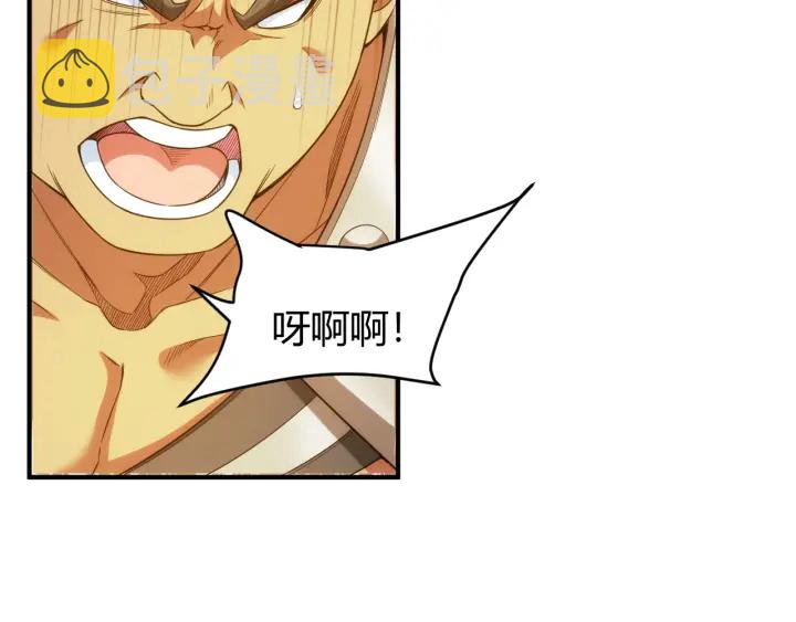 第228话 反目成仇81