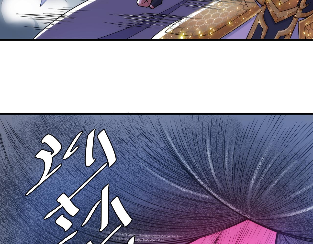 第285话 大闹“美人村”66