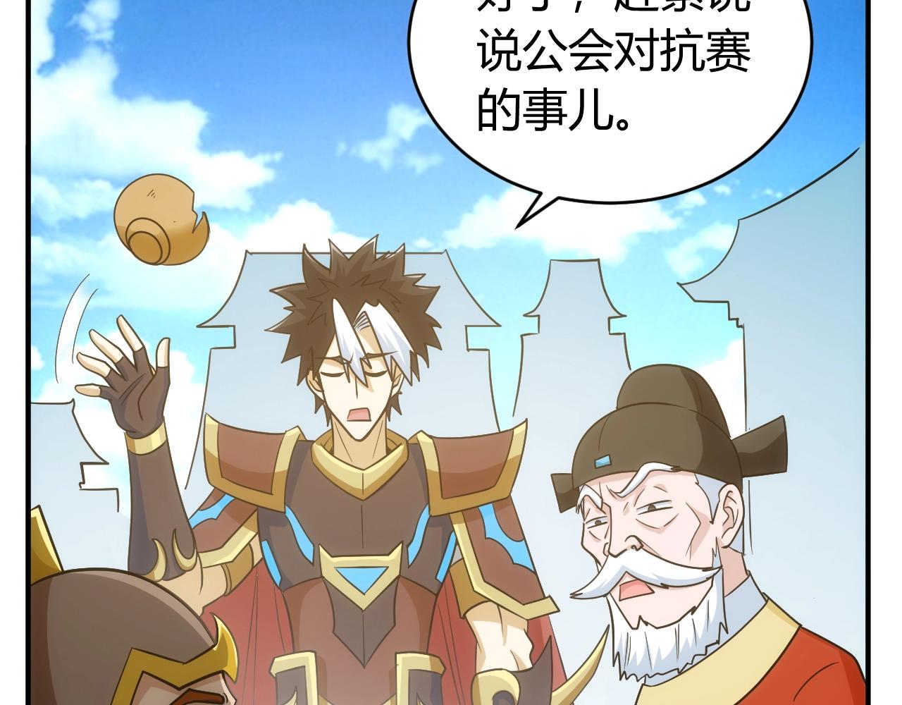 第120话 线索！12
