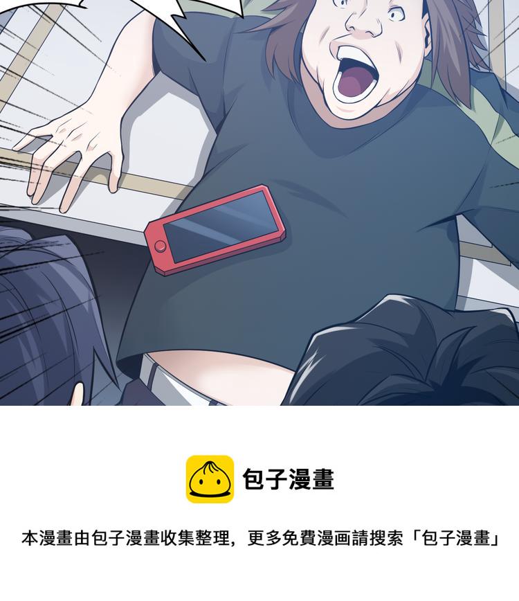 第32话 三分纪元45