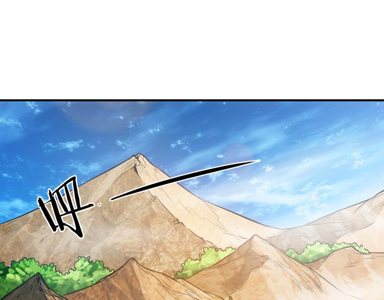 第14话 杀虎敬壕？23