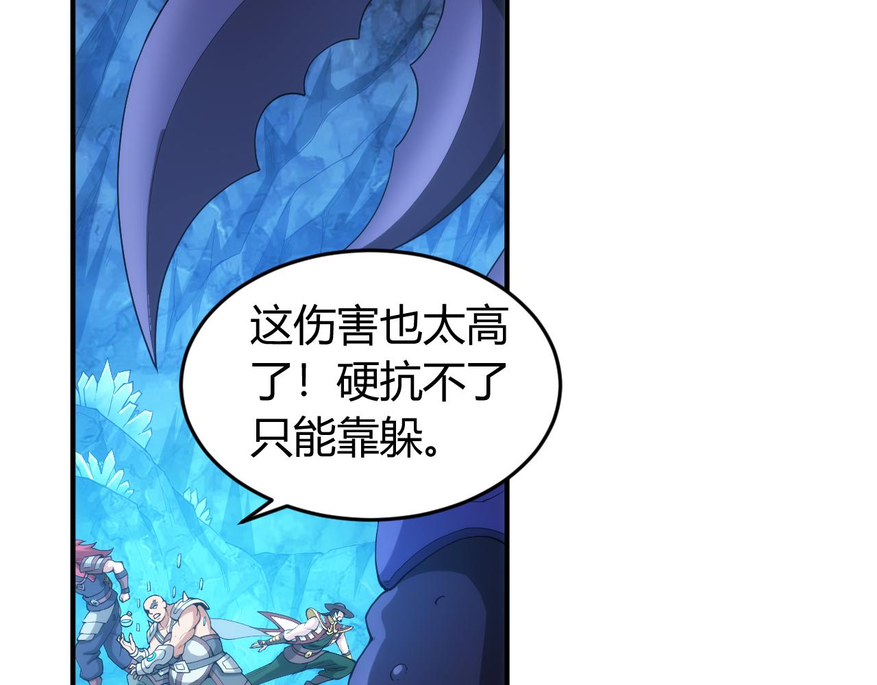 第246话 破甲22