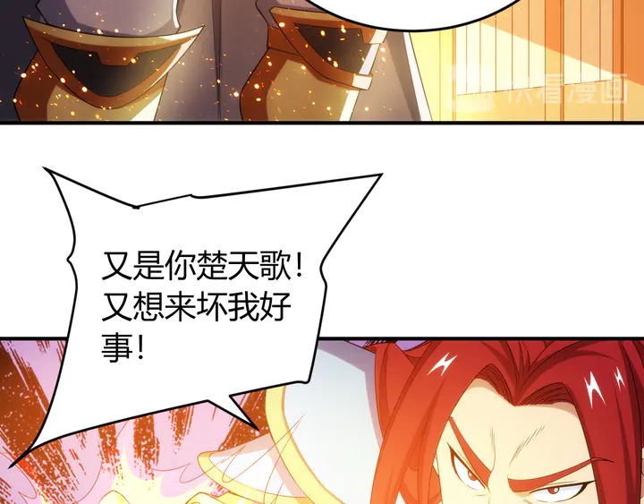 第204话 真男人就拼耐久度66