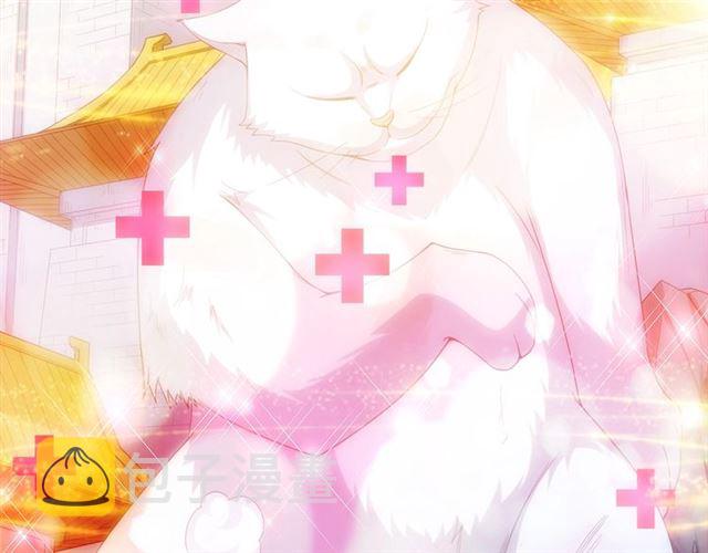 第139话 招财猫！61
