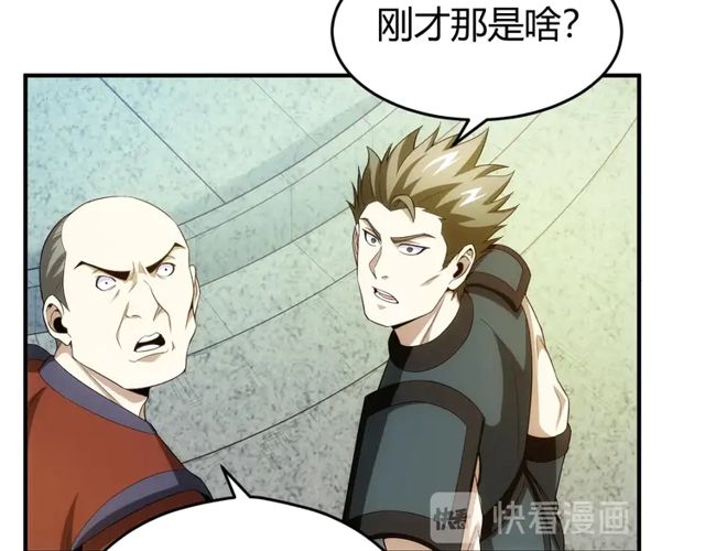 第156话 小老弟你擡起头！78