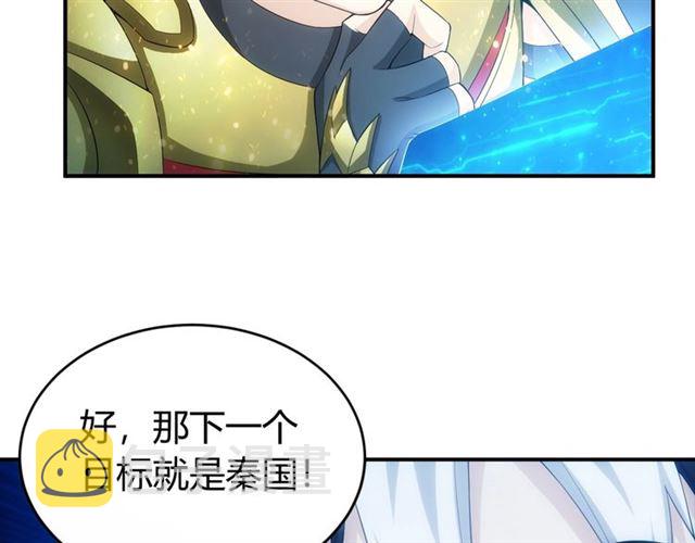 第150话 五龙魂82
