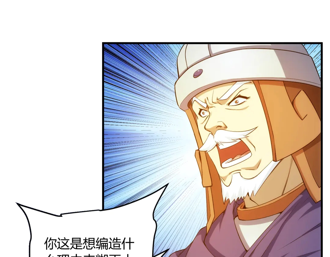 第194话 集结！！33