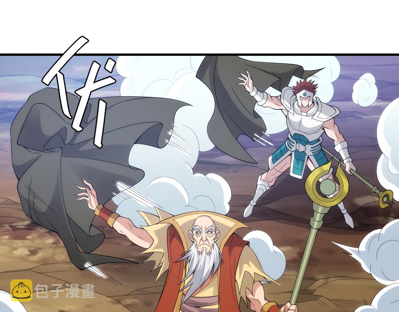 第261话 天罗牢笼阵29
