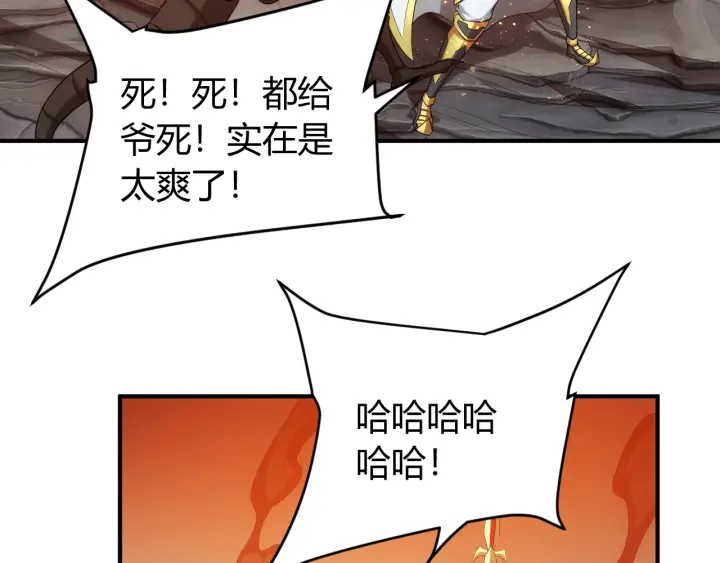 第232话 技术流还是装备流65
