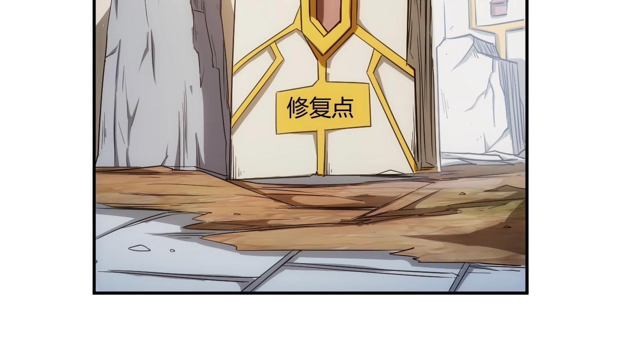 第93话 楚家研究所？70